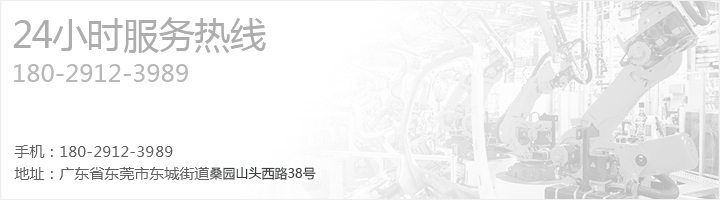 LED戶外/內(nèi)屏自動(dòng)鎖螺絲機(jī)